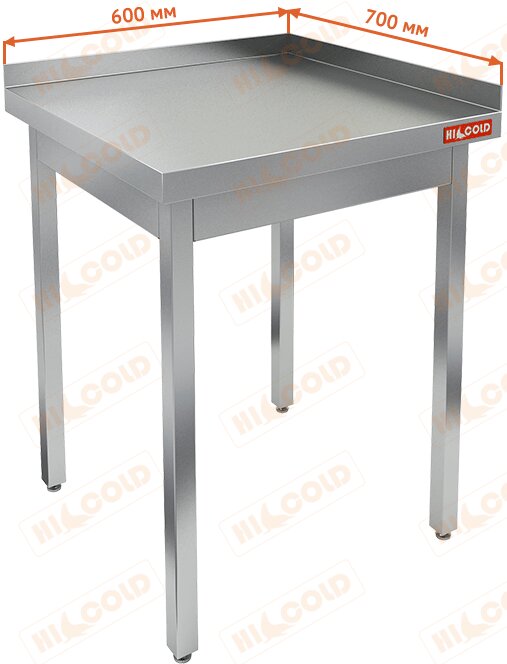 Стол производственный пристенный с двумя бортами без полки HICOLD НСО-7/6ББ для предприятий общественного питания