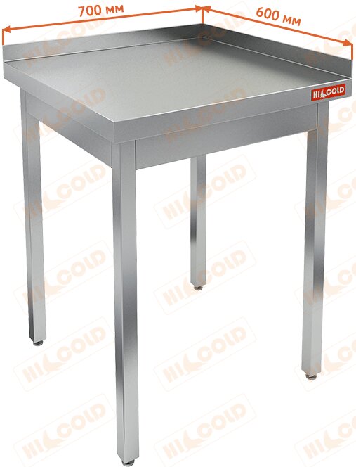 Стол производственный пристенный с двумя бортами без полки HICOLD НСО-6/7ББ для предприятий общественного питания