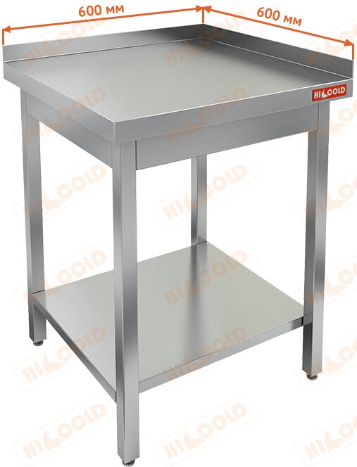 Стол производственный пристенный с двумя бортами и полкой HICOLD НСО-6/6ББП для предприятий общественного питания